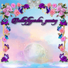 Profile picture for butterflygarden_gaming